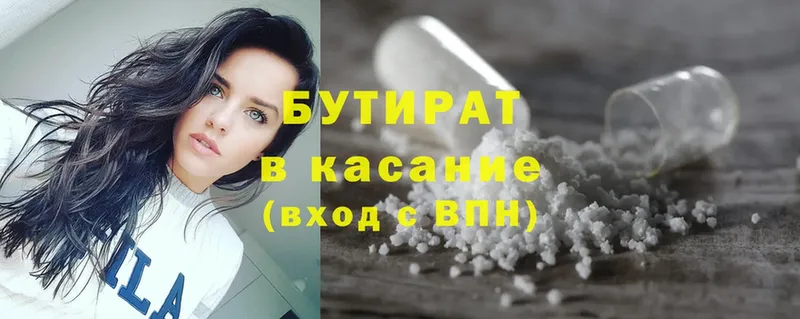 Цена Любань КОКАИН  Гашиш  Канабис 