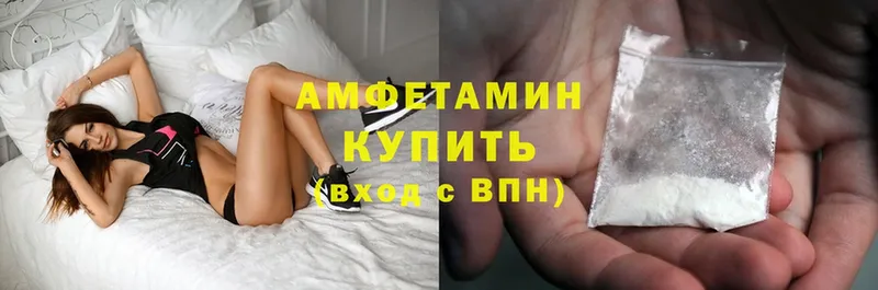 купить наркотики сайты  Любань  Amphetamine Розовый 