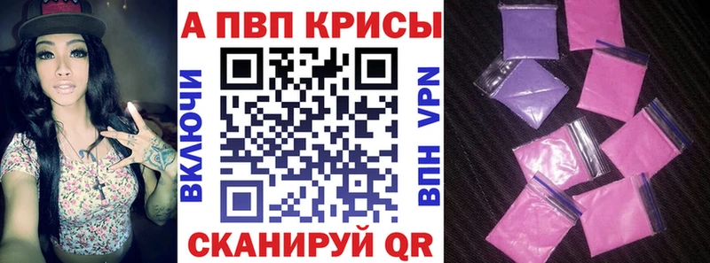 А ПВП VHQ  Любань 