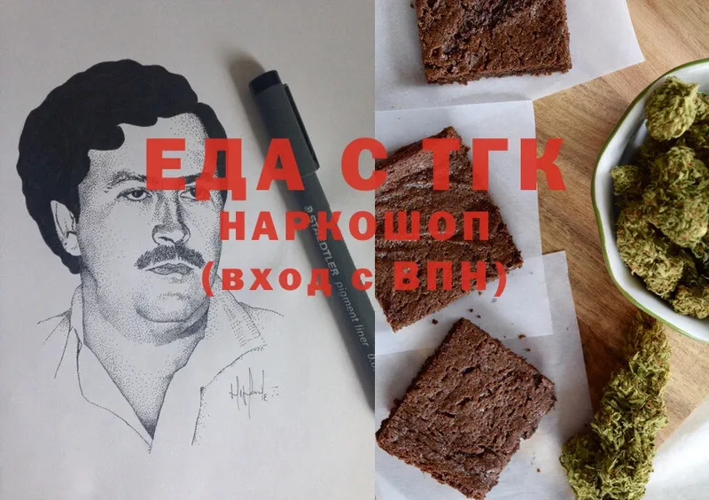 Печенье с ТГК марихуана  что такое наркотик  нарко площадка как зайти  Любань 