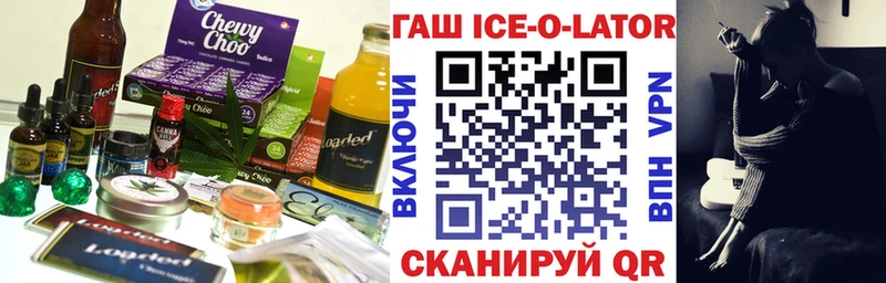 Печенье с ТГК марихуана как найти закладки Любань