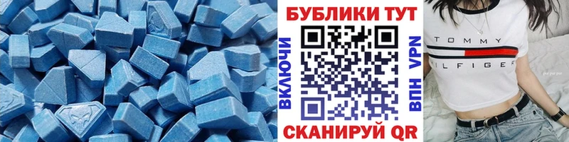 Экстази 250 мг наркошоп Любань