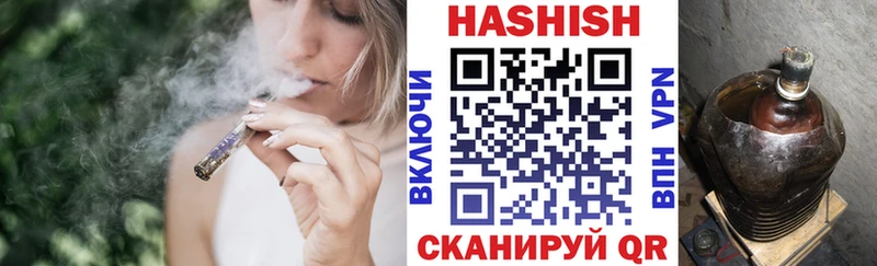 ГАШ хэш  Любань 