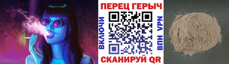 купить наркотики цена  Любань  даркнет клад  Героин Heroin 