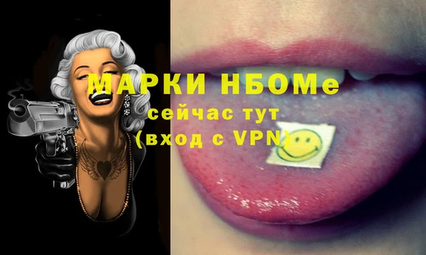 каннабис Нефтегорск