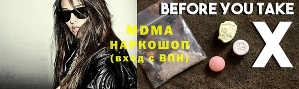 мдма Нефтекумск