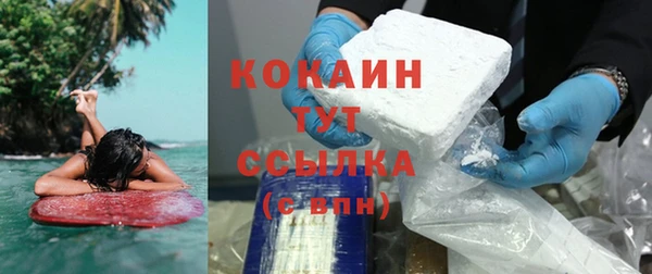 мдма Нефтекумск