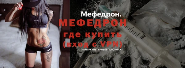 первитин Нея