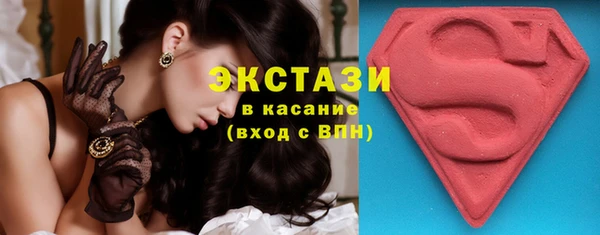 мдма Нефтекумск