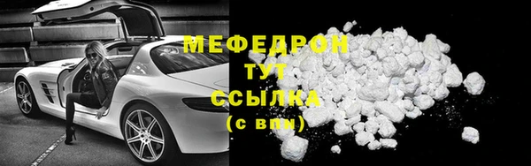 каннабис Нефтегорск