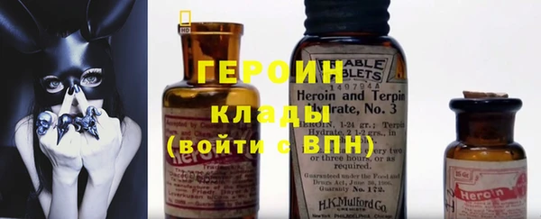 ECSTASY Навашино