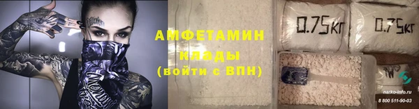 мдма Нефтекумск
