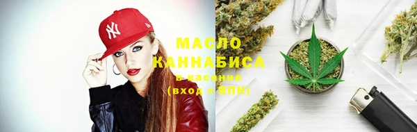 каннабис Нефтегорск