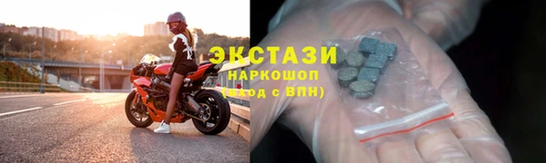 прущие крисы Белая Холуница