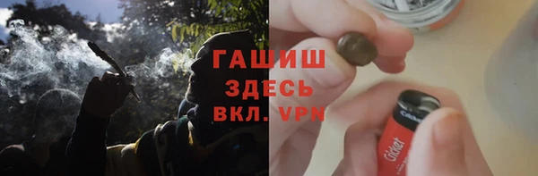 каннабис Нефтегорск