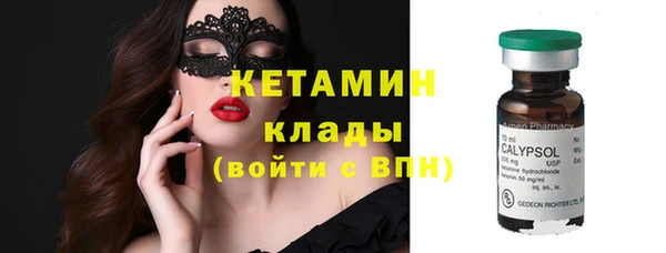 ECSTASY Навашино