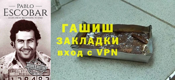 мдма Нефтекумск