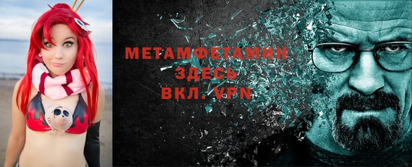 мдма Нефтекумск