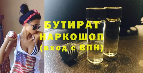 мдма Нефтекумск