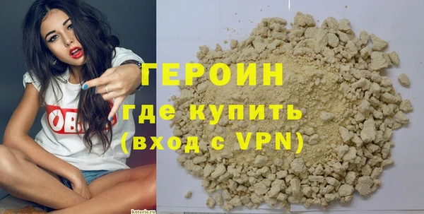 мдма Нефтекумск