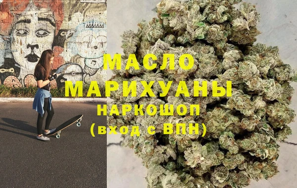 каннабис Нефтегорск