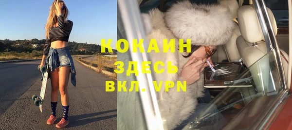 первитин Нея