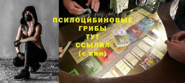 мдма Нефтекумск