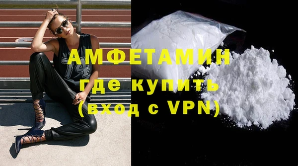 первитин Нея