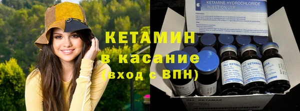 мдма Нефтекумск