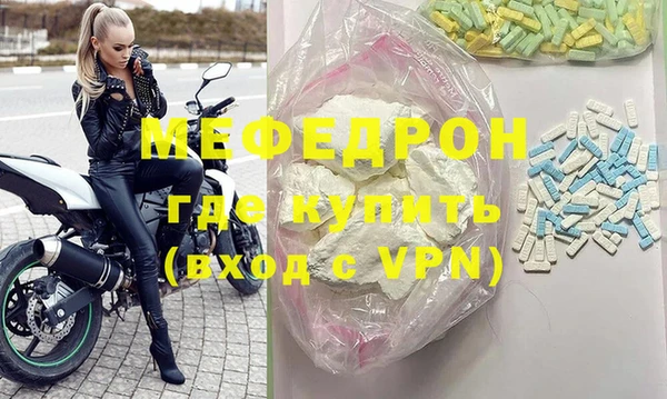 мдма Нефтекумск