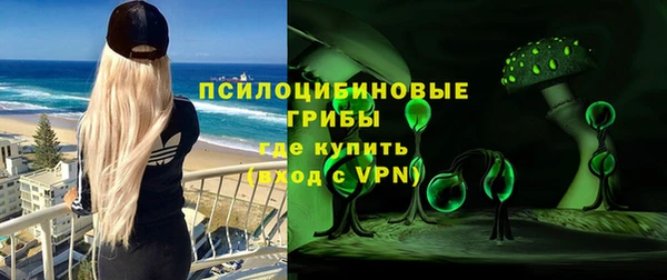 каннабис Нефтегорск