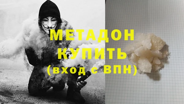 каннабис Нефтегорск
