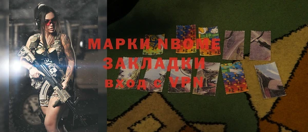 первитин Нея