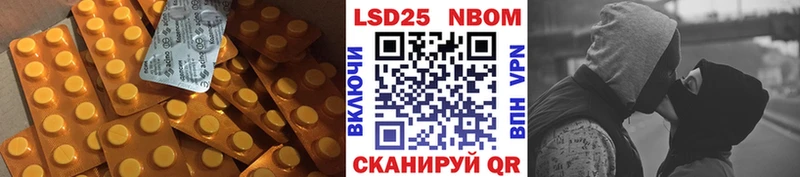 LSD-25 экстази ecstasy Любань