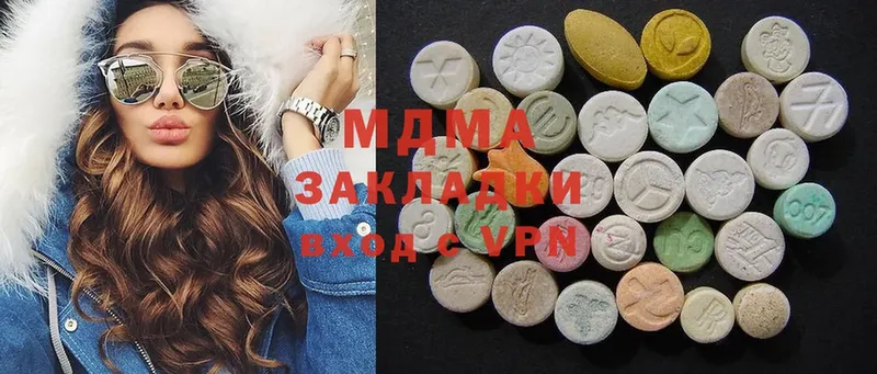 kraken зеркало  Любань  MDMA кристаллы 