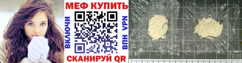 купить закладку  Любань  Мефедрон mephedrone 