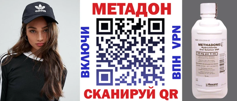Метадон белоснежный  Любань 