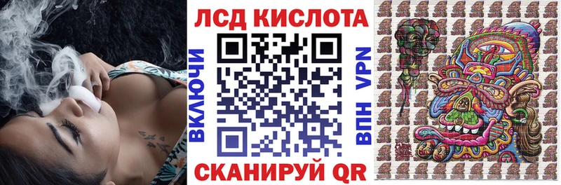Марки NBOMe 1,8мг Любань