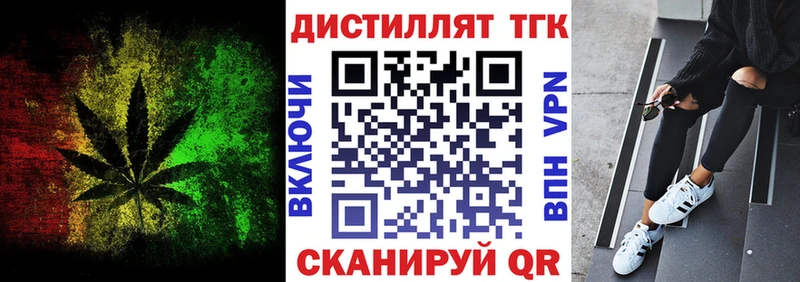 мега рабочий сайт  Любань  ТГК Wax 