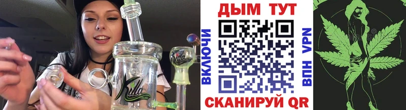 ссылка на мегу вход  Любань  Конопля Bruce Banner 